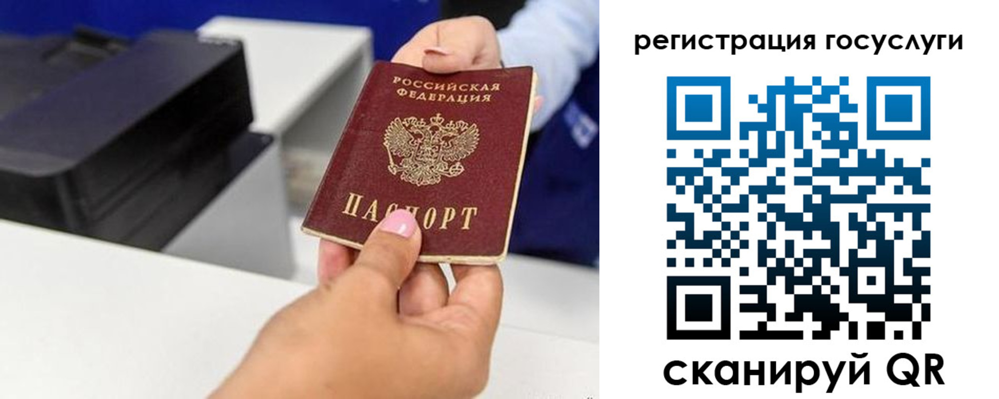 временная регистрация гарантия в Сарове